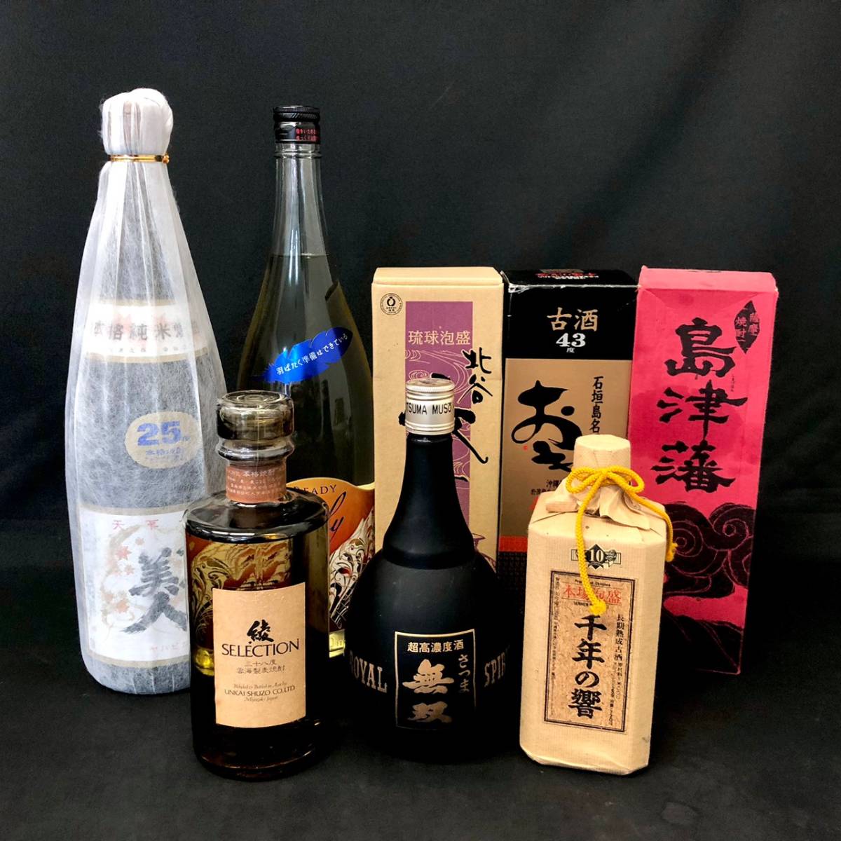 BJm004R 120 未開栓 焼酎 泡盛 8点 まとめ 千年の響 邪馬美人 Ready to Fly 島津藩 北谷長老 おもと さつま無双 綾 SELECTION お酒