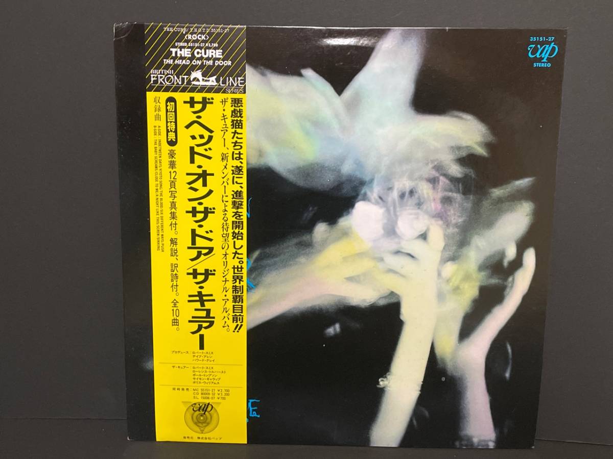 ♪国内盤 帯付LP ザ・ヘッド・オン・ザ・ドア/ザ・キュアー♪ 【公式通販】