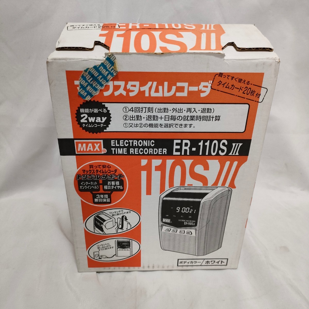 タイムレコーダー マックス | タイムレコーダ ER-110SⅢ MAX