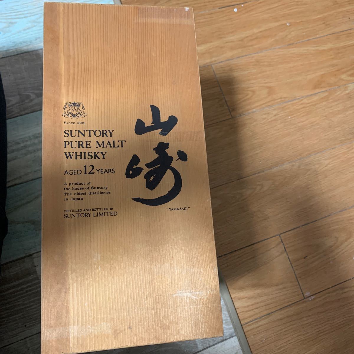 サントリー 山崎 ピュアモルト - SUNTORY 山崎12年 木箱 メルカリ 