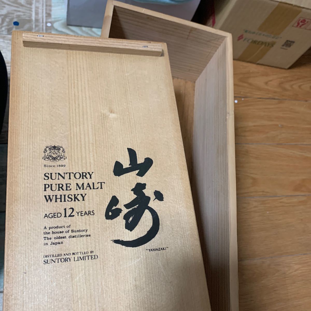 サントリー 山崎 ピュアモルト - SUNTORY 山崎12年 木箱 メルカリ 