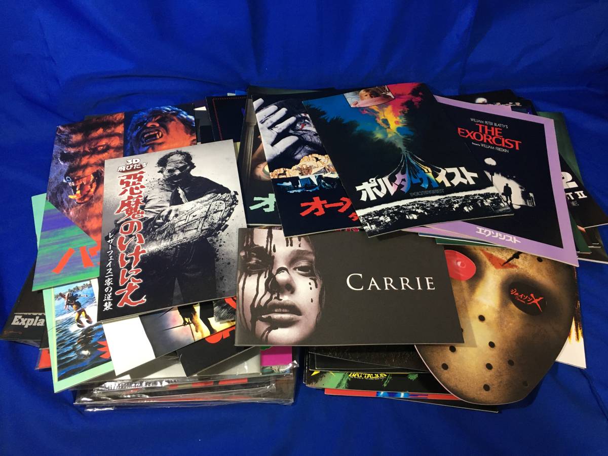 Z906サ☆映画パンフレット 洋画 ホラー・スリラー系まとめて 70冊以上