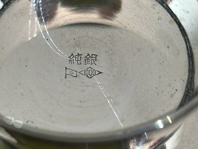 純銀製 銀杯 東京都知事 永年勤続感謝記念 約95g 昭和55年 酒器【中古