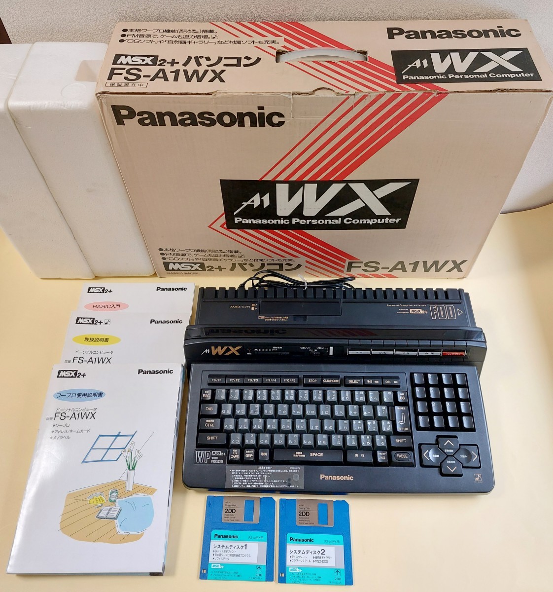 MSX Panasonic FS-A1WX 本体 美品