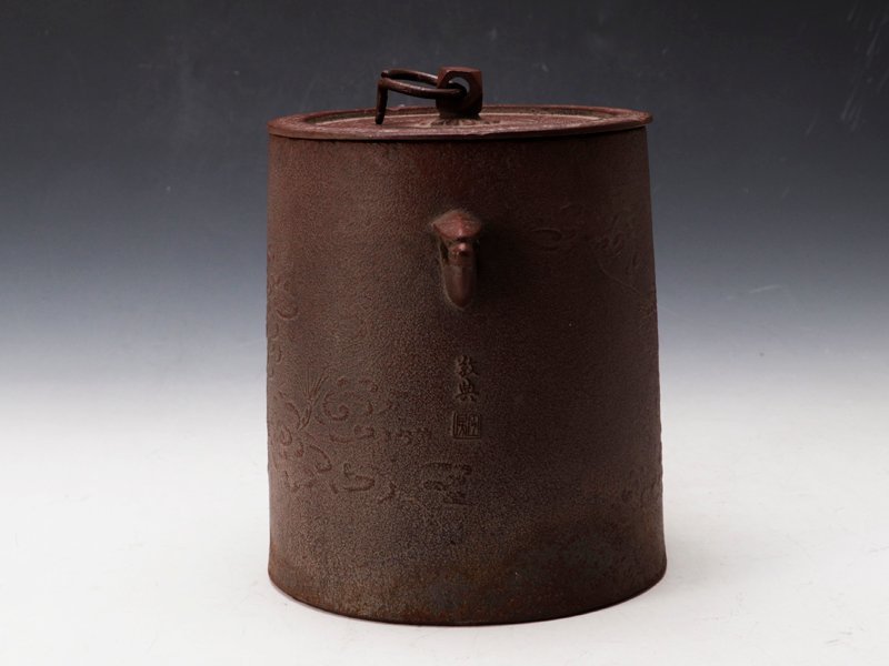 人間国宝　高橋敬典　雲龍釜　釜釻　茶釜　共箱　M03 人間国宝 高橋敬典 雲龍釜 釜釻 茶釜 共箱 M03 人間国宝 高橋敬典