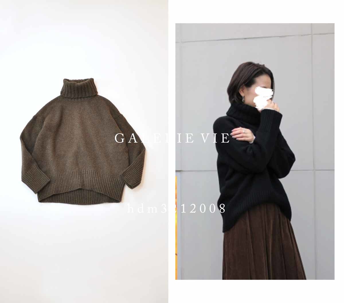 驚きの破格値，2025】 GALERIE VIE ギャルリーヴィー ファインウール 