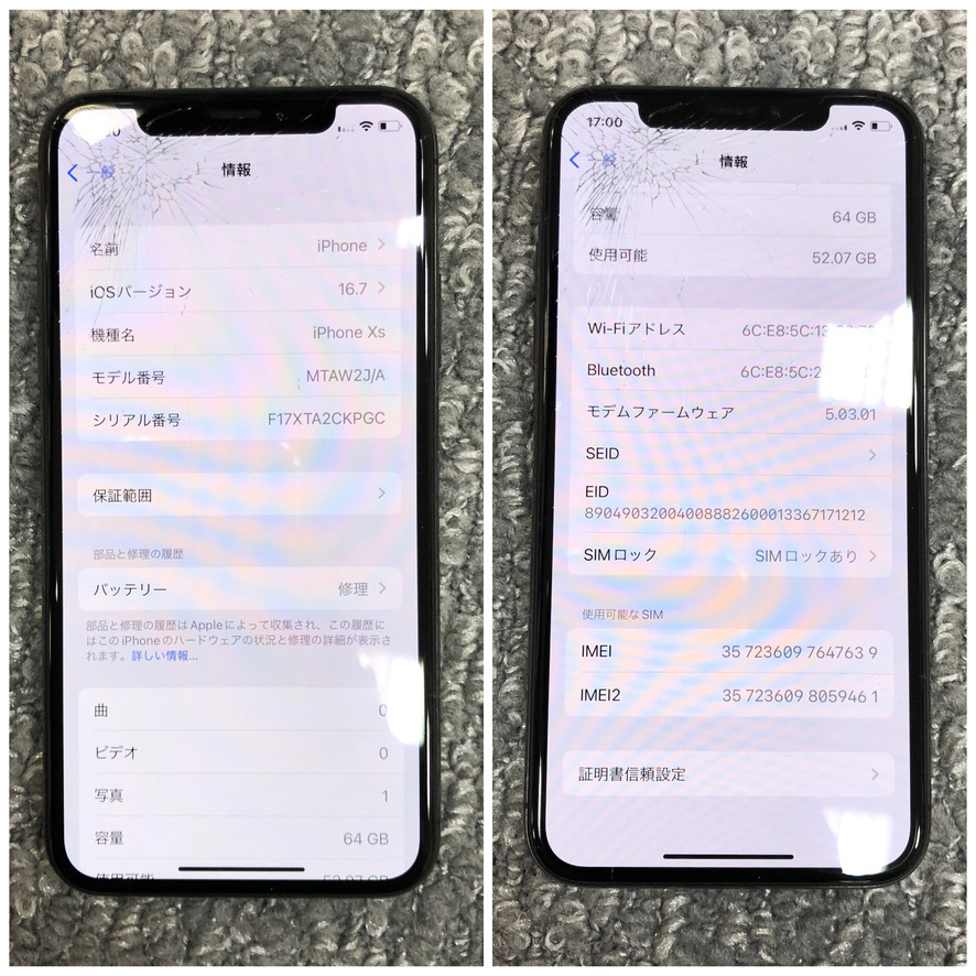 iPhone XS 64GB ジャンク（ガラス割れ）スペースグレイ MTAW2J/A