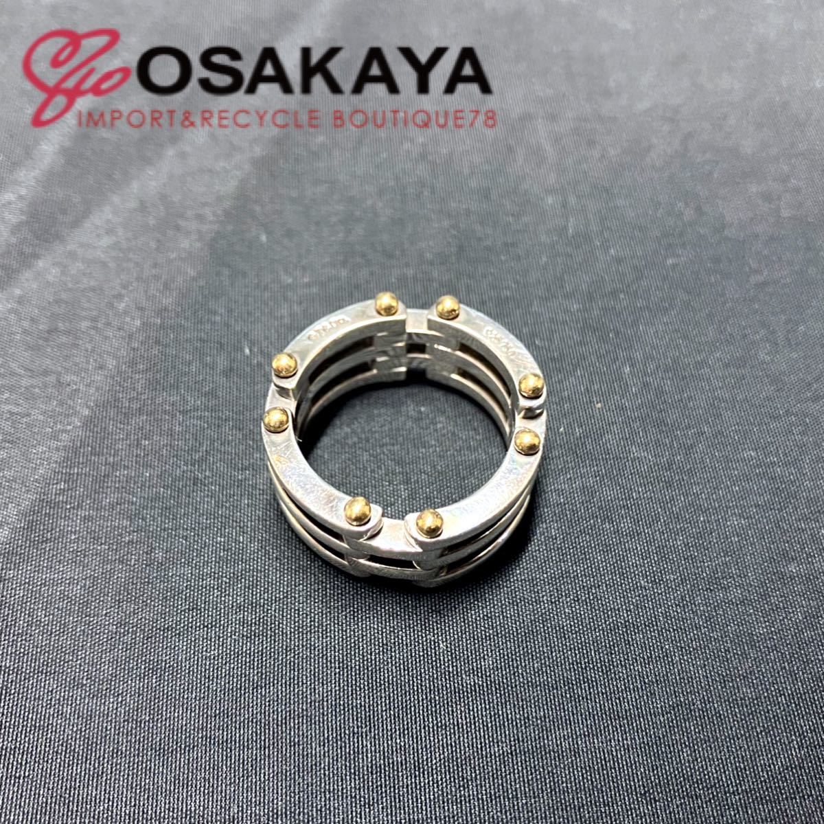 中古 TIFFANY&Co. ゲートリング #18 SV925 Au750 K18 シルバー