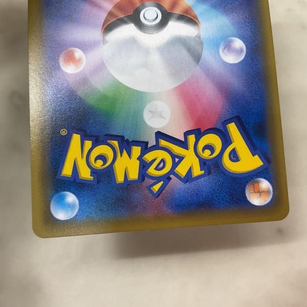 1円〜 ポケモンカード ポケカ SM12a 186/173 SR トゲピー＆ピィ