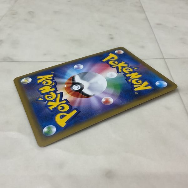 ププリン ポケカ 1円 ポケモンカード ポケカ SM12a 186 173 SR