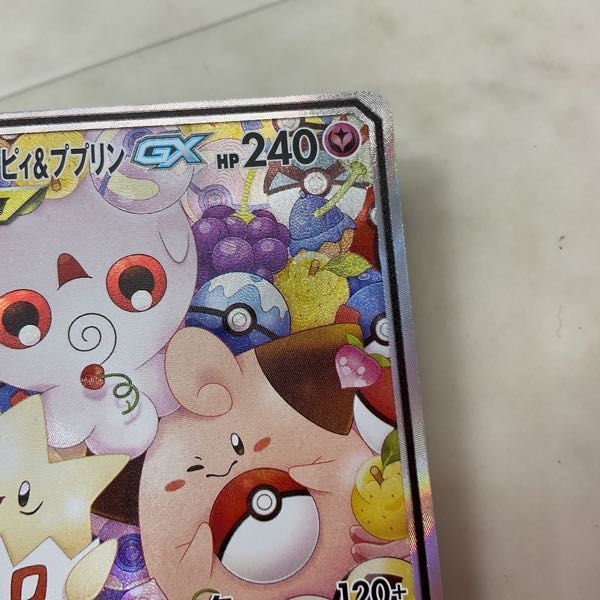 1円〜 ポケモンカード ポケカ SM12a 186/173 SR トゲピー＆ピィ
