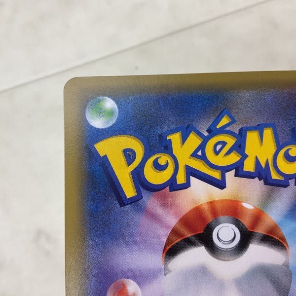 1円〜 ポケモンカード ポケカ SM12a 186/173 SR トゲピー＆ピィ
