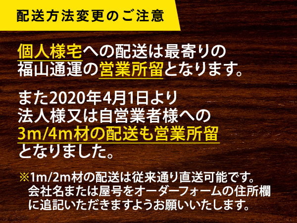 本物保証，格安 檜 柱 一等 人工乾燥 4面 プレーナー 2M×90mm×90mm 2本組