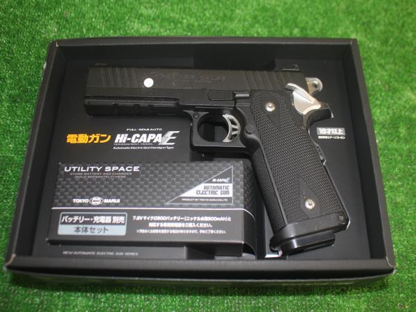 東京マルイガスガン OPS M.R.P. CAL.45 本体 11092 東京マルイ TOKYO MARUI OPS-MRP CAL.45 現状品 ガスガン