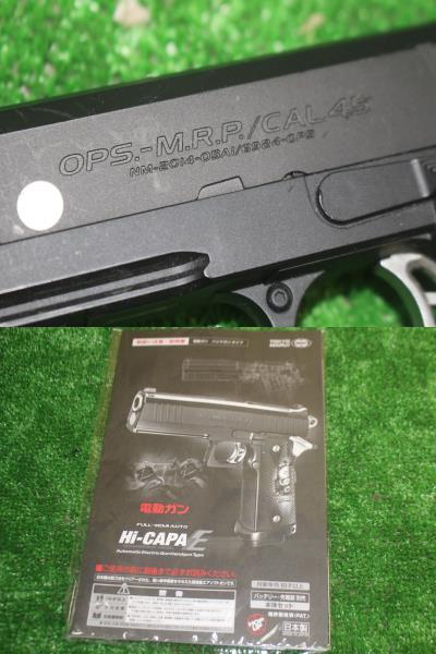 11092 東京マルイ TOKYO MARUI OPS-MRP CAL.45 現状品 ガスガン