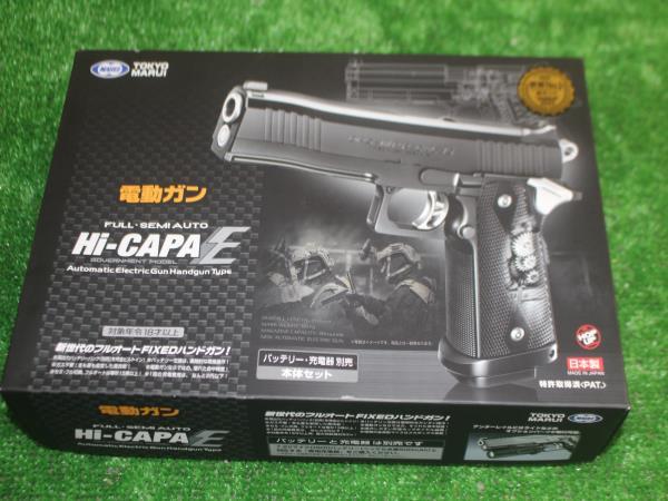 11092 東京マルイ TOKYO MARUI OPS-MRP CAL.45 現状品 ガスガン