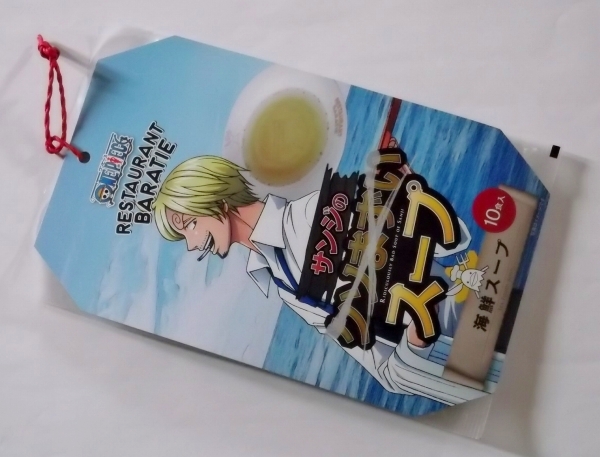 サンジのクソまずいスープ バラティエ 粉末スープの素 限定品 その他 売買されたオークション情報 Yahooの商品情報をアーカイブ公開 オークファン Aucfan Com サンジのクソまずいスープ バラティエ 粉末スープの素 限定品 その他 売買されたオークション情報 Yahooの商品情報をアーカイブ公開 オークファン Aucfan Com