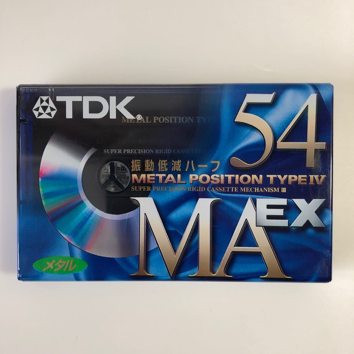カセットテープ メタルテープ TDK MA EX 54分2本