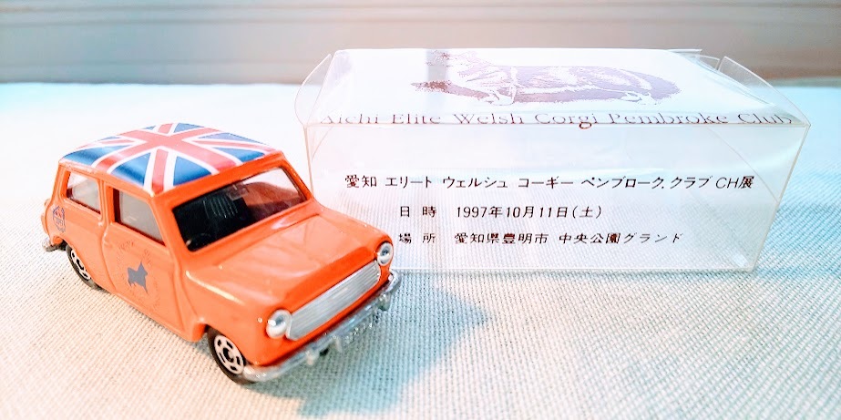 トミカミニクーパー 愛知エリートウェルシュコーギーペンブローク