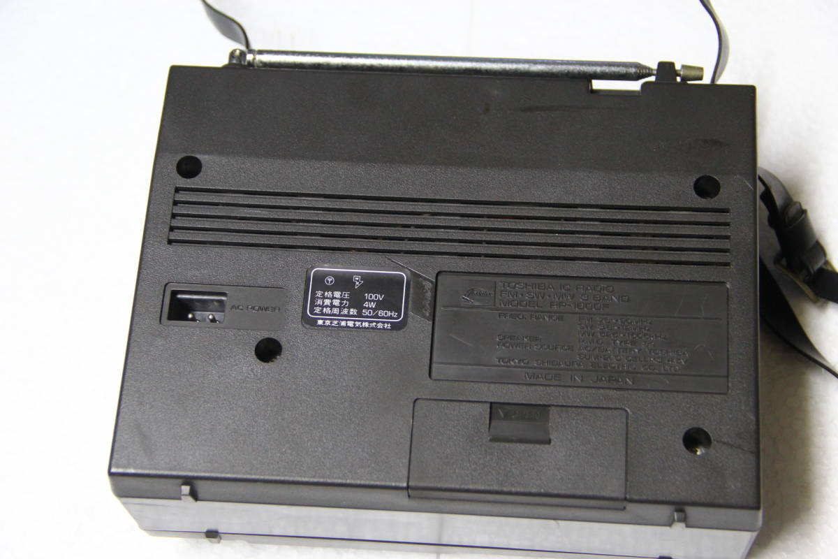 TOSHIBA 東芝 アンティークラジオ TRY X1600 ICラジオ FM/SW/MW 3