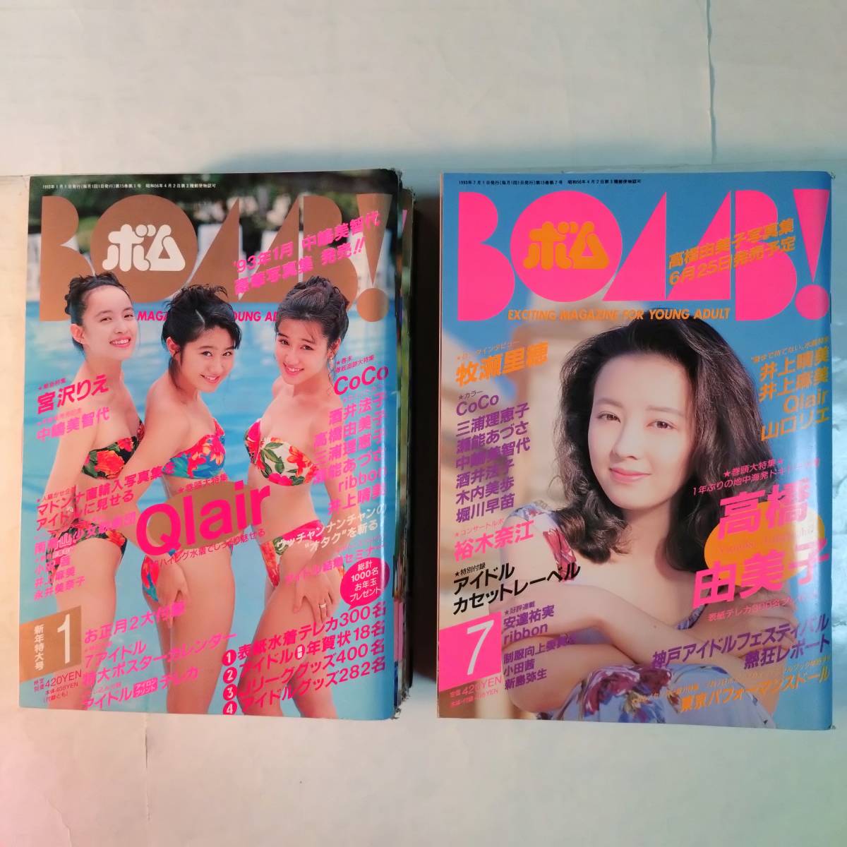 BOMB!(ボム) 1993年 1〜12月号 12冊セット Qlair CoCo ribbon 中島 
