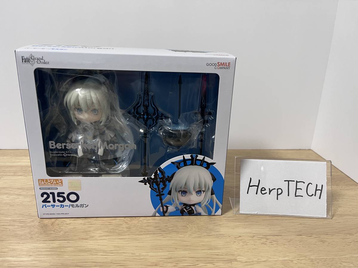 バーサーカー/モルガン Fate Grand Order ねんどろいど 2150 