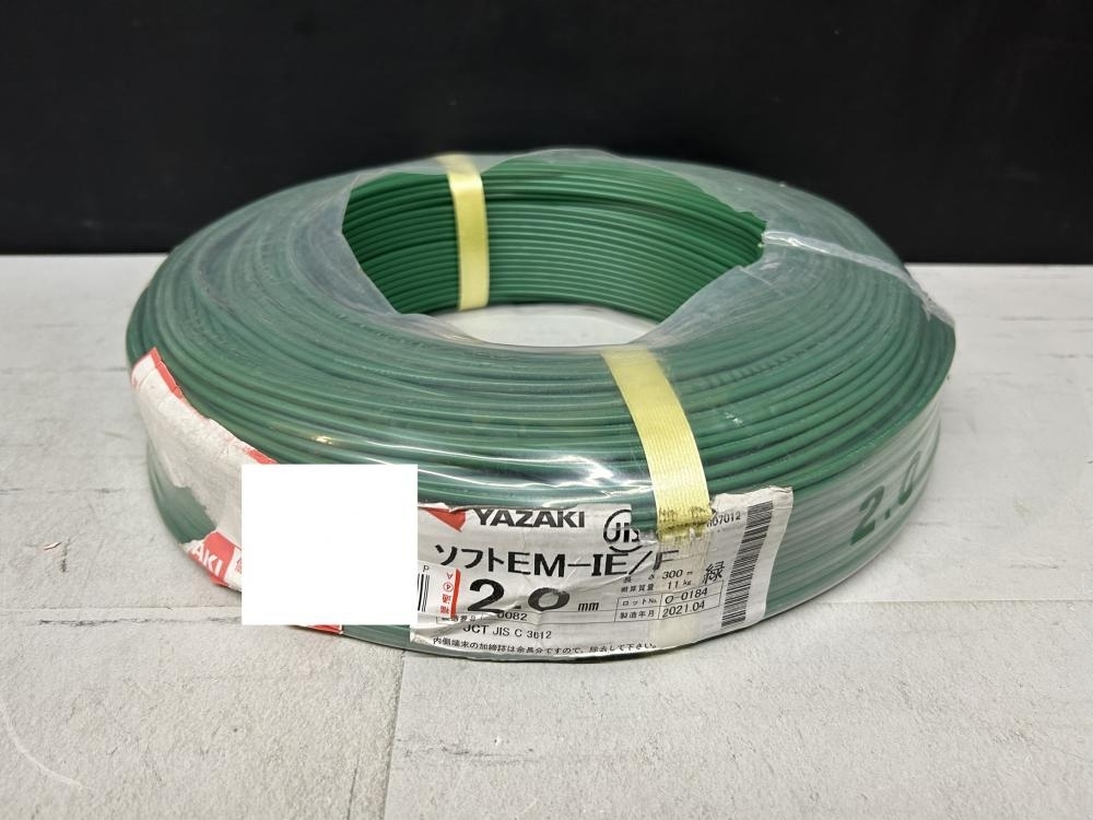 新品未使用 ソフト EM-IE/F IV 2.0 赤 300m EM IE/F 2.0mm 緑 300m巻 