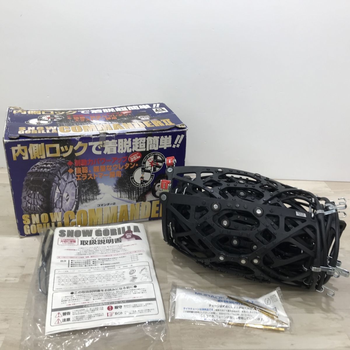 未使用 非金属チェーン カーメイト 205/55R16 195/65R16 195/70R15など
