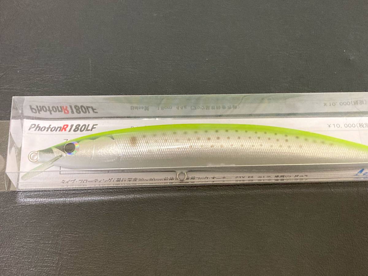 レプトン フォトン180 レプトン フォトンR180LF HF 皐月鱒セレクト入荷