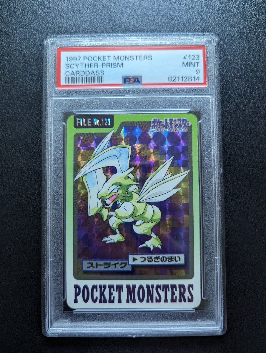 PSA 9 ポケモンカードダス　ストライク　ポケットモンスター