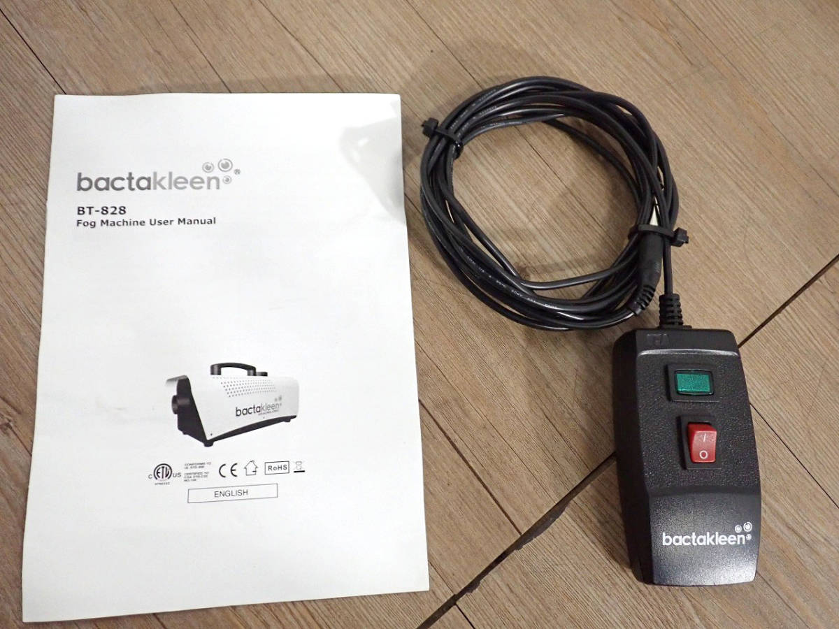 バクタクリーン BT-828 除菌装置 Bactakleen BT-828 バクタクリーン