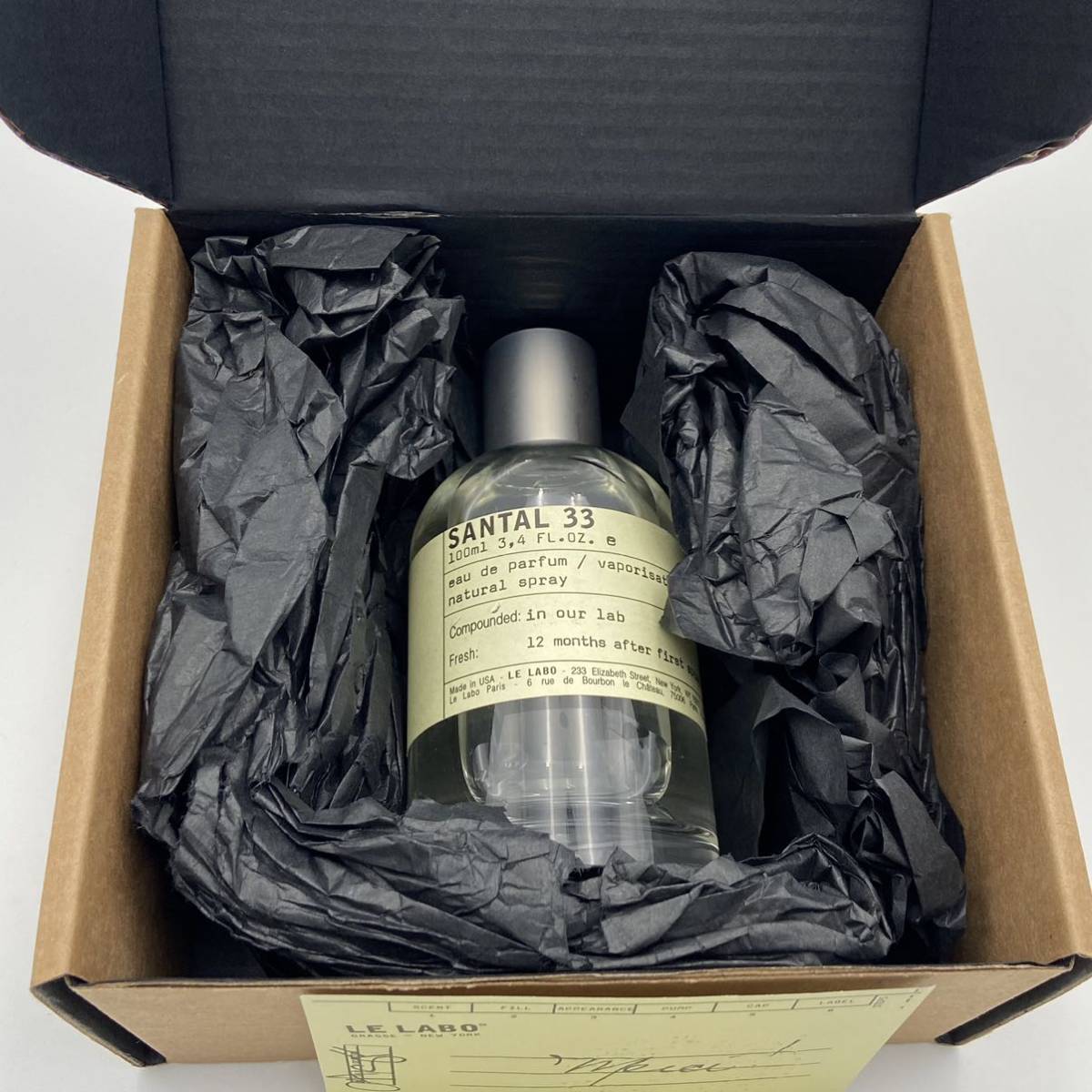 1円~ LE LABO ルラボ ル ラボ SANTAL 33 サンタル 33 オードパルファム