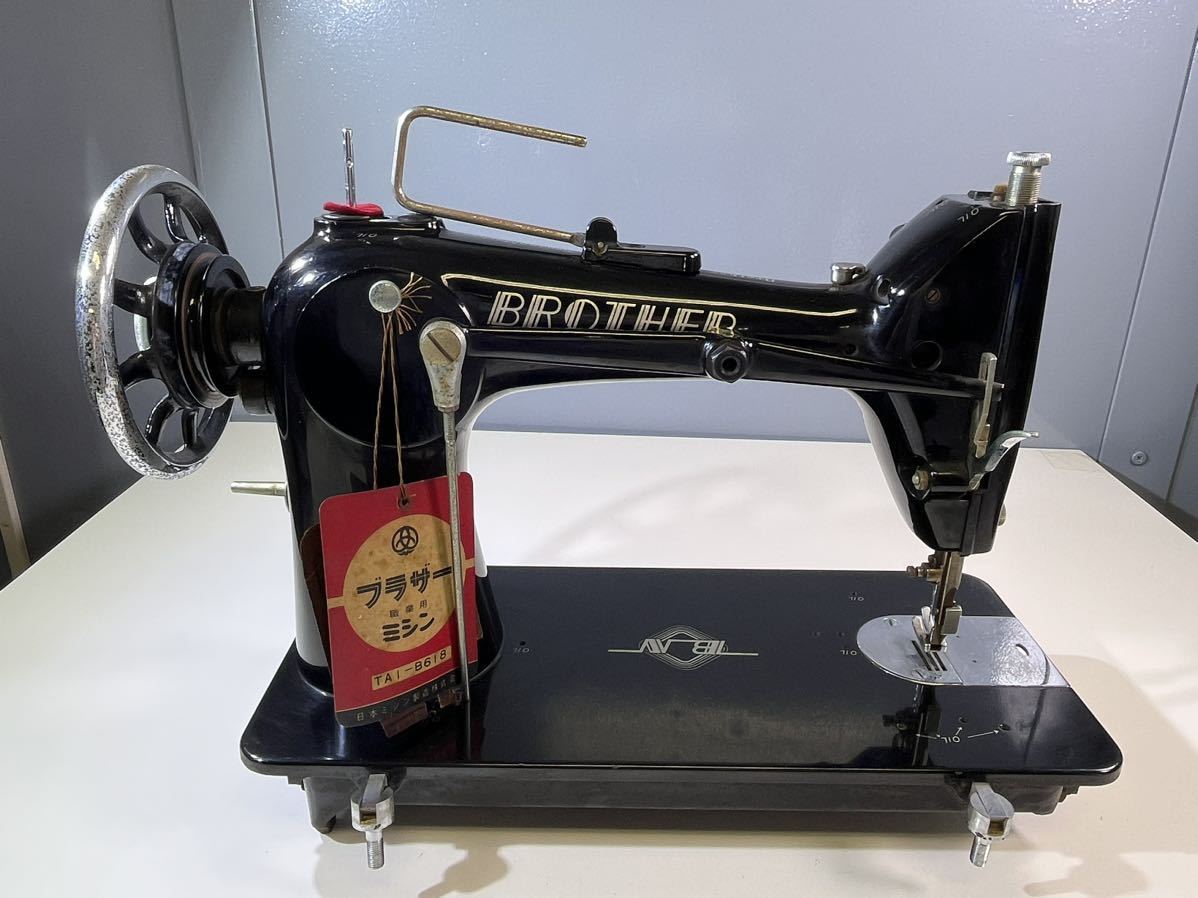 ☆BROTHER 手動 ミシン 職業用ミシン TAI-B618 ミシンのみ 動作未確認