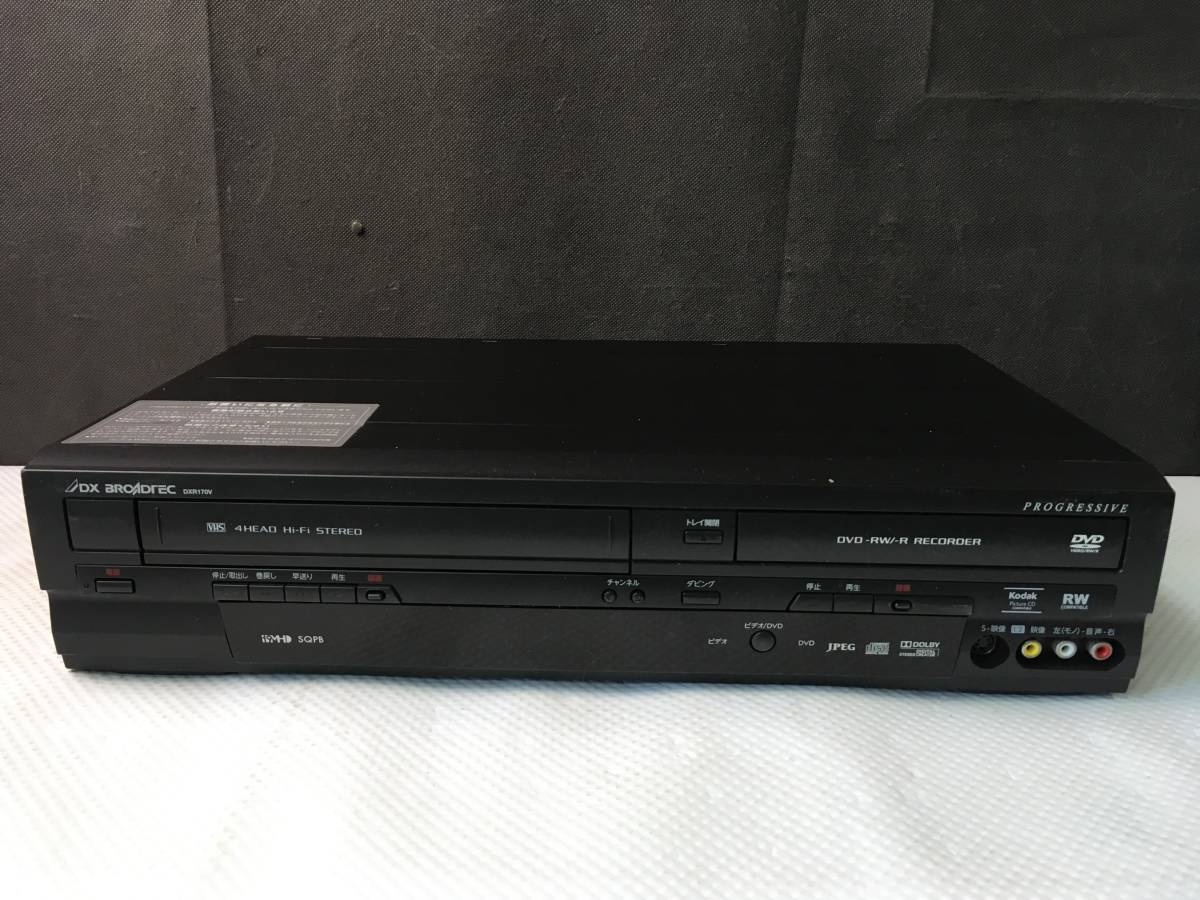 DX BROADTEC VHS ビデオ 一体型DVDレコーダー DXR160V