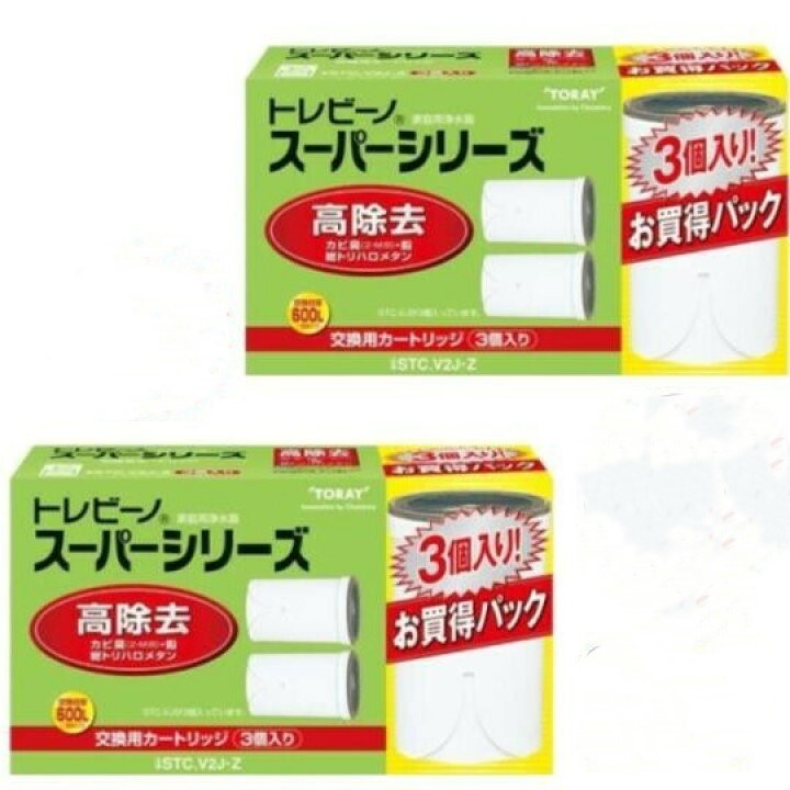 ☆東レ トレビーノ スーパーシリーズ 交換用カートリッジ 高除去 STC