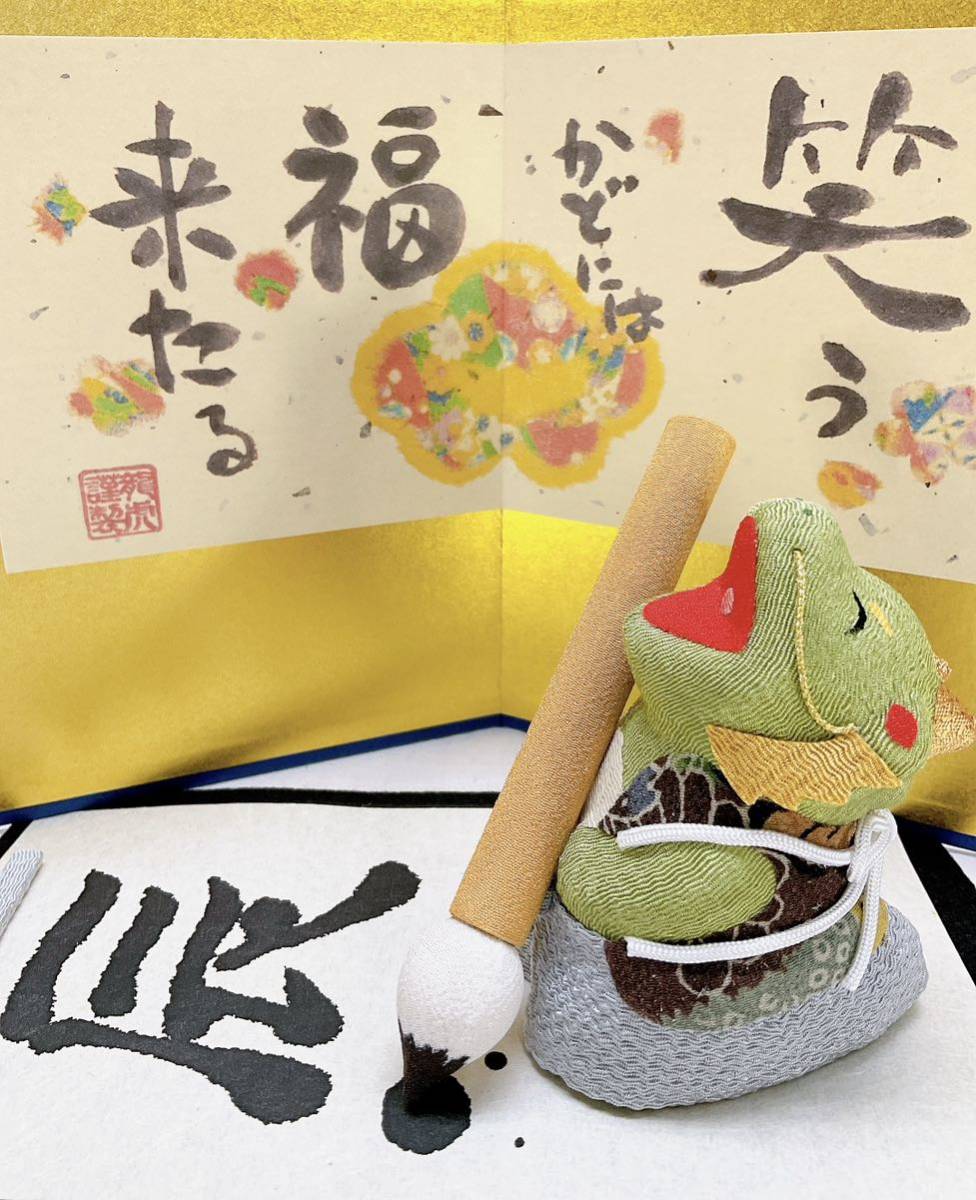 令和六年 干支飾り【書初め 辰】2024年 龍 迎春 竜 ちりめん お正月飾り 書道ガールズ 年の瀬ご挨拶 新品未使用 日本製 全国送料無料