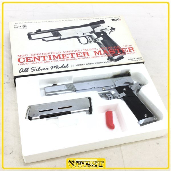 2849】ジャンク品 MGC製 センチメーターマスター 固定スライドガスガン