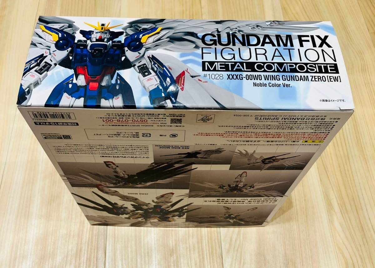 GUNDAM FIX FIGURATION Yahoo #1003 ver 【OAK-1047TA】1円～ GUNDAM