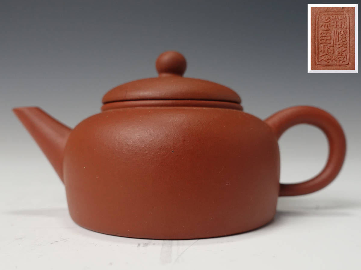 中国美術 唐物【中国宜興】 紫砂 朱泥 急須 煎茶道具 DI-4 紫砂 急須
