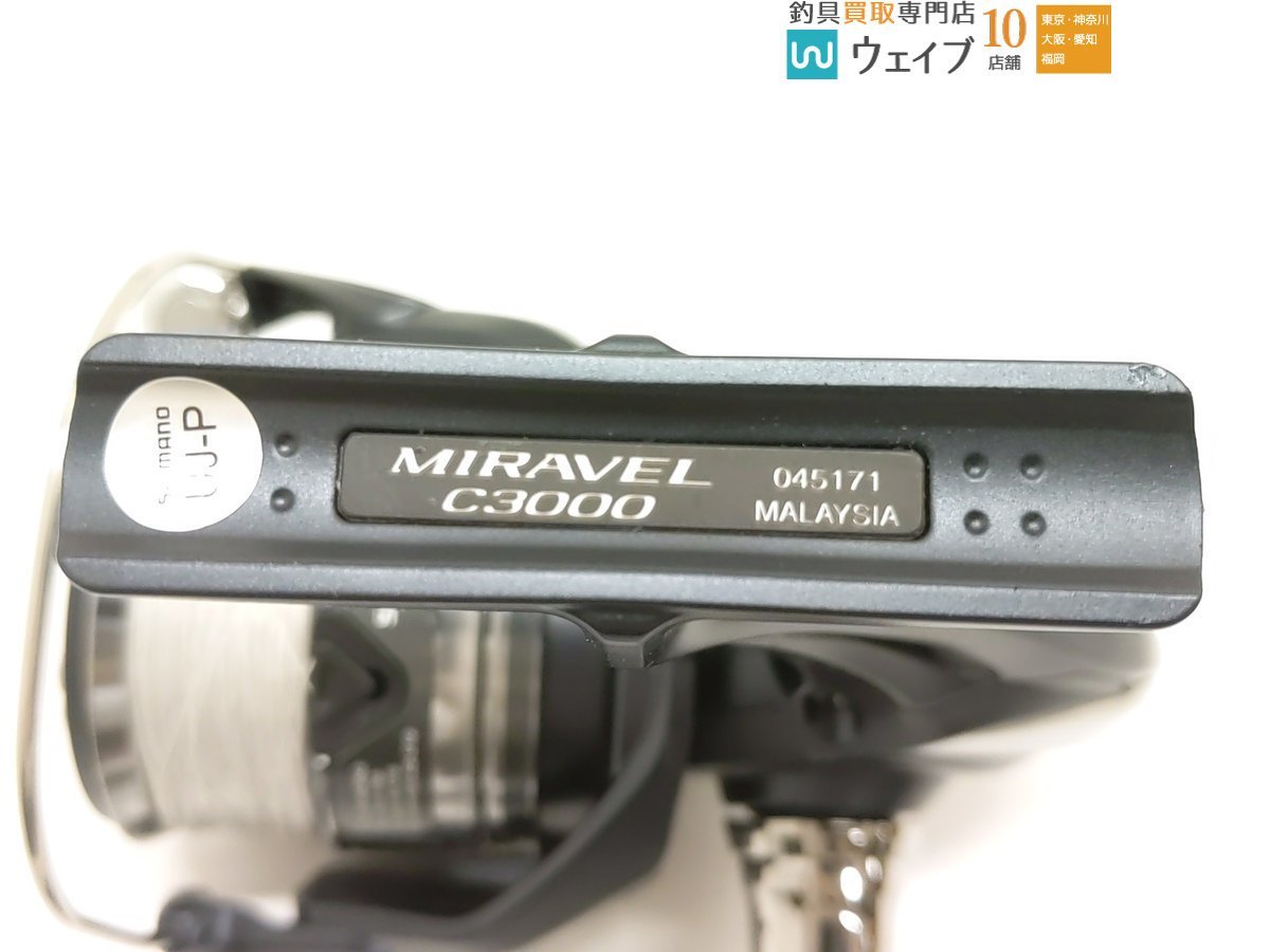 シマノ 22 ミラベル C3000 美品 シマノ ミラベル C3000 釣具 超美品