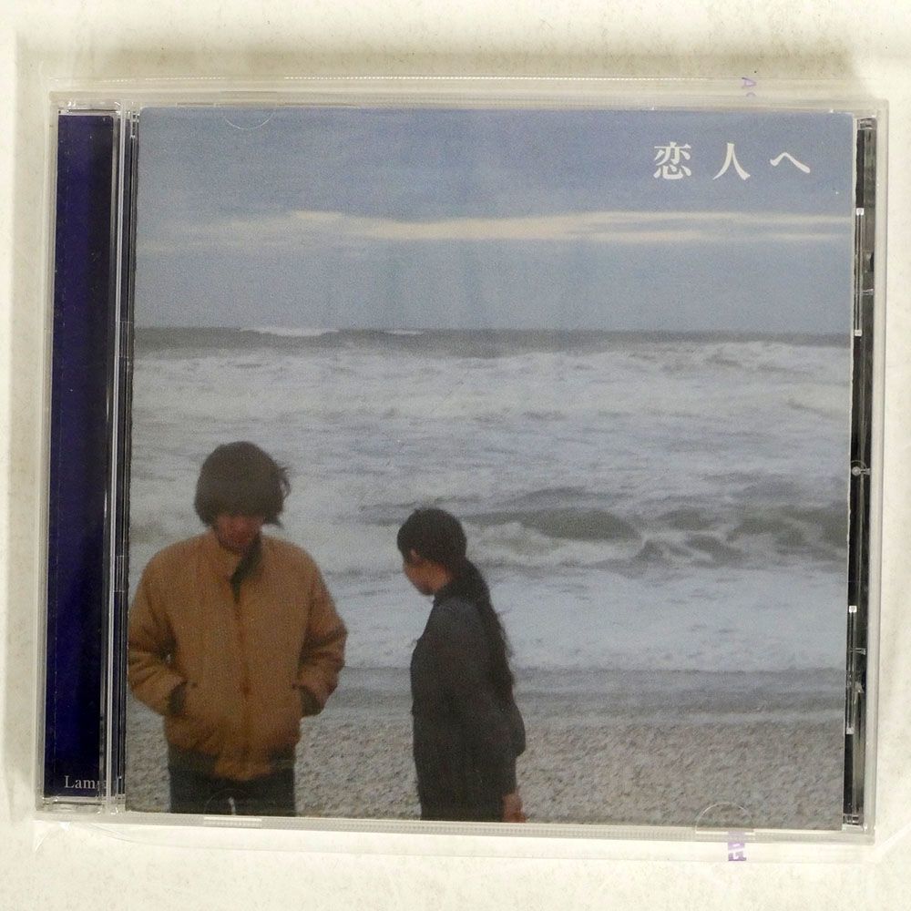 CD CD：LAMP 恋人へ：帯付