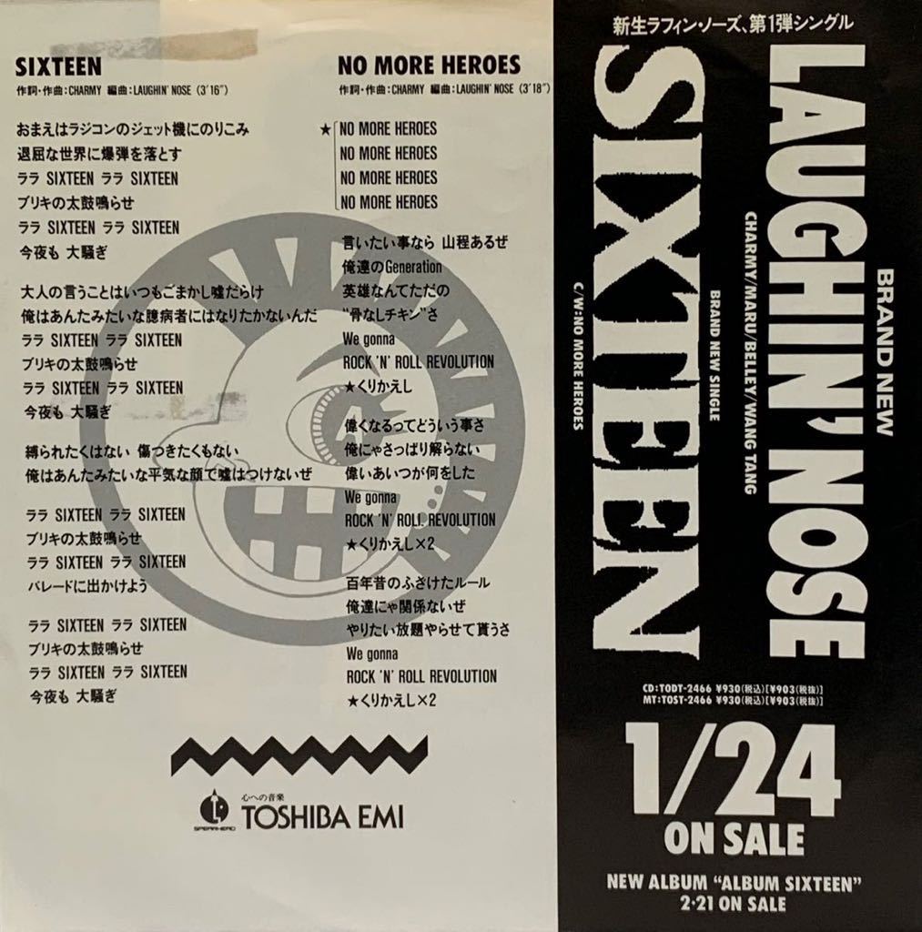 EP 7inch］激レア・プロモオンリー LAUGHIN' NOSE / SIXTEEN（1989