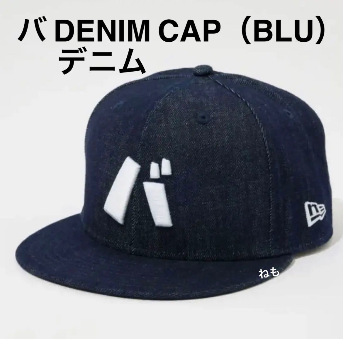 バナナマン×NEWERA 9FIFTY CAP (BLK) 名 【公式通販】