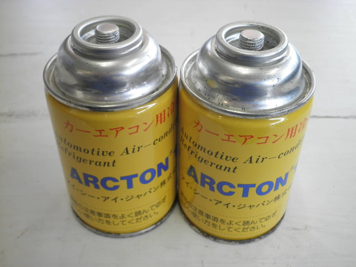 送料無料！ 希少！ R12用 本物 フロンガス 在庫限り！ エアコンガス 