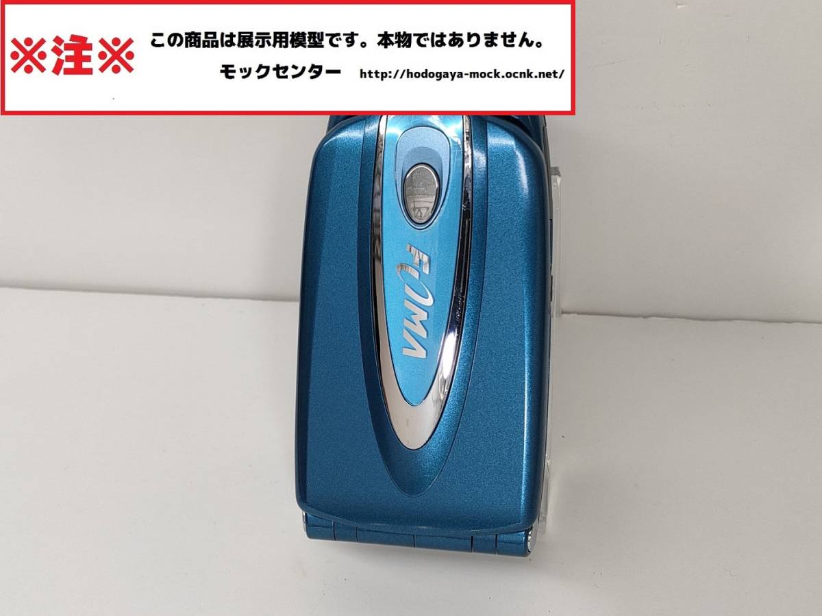 モック・送料無料】 NTTドコモ N2002 ブルー FOMA NEC ガラケー