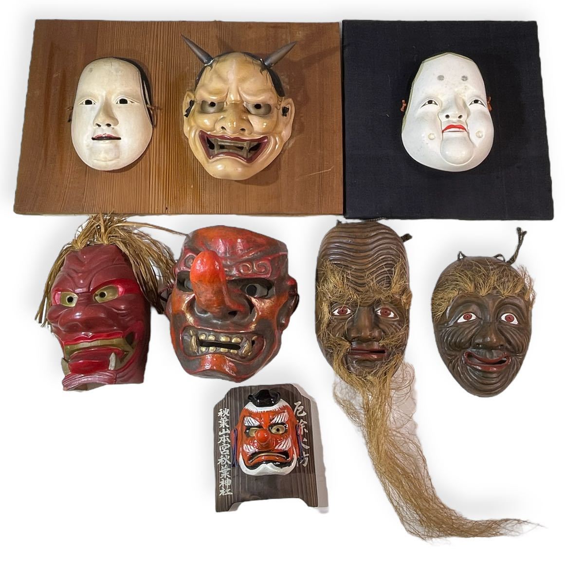 壁掛け能面。【昭和レトロ】。 美術品・アンティーク・コレクション E