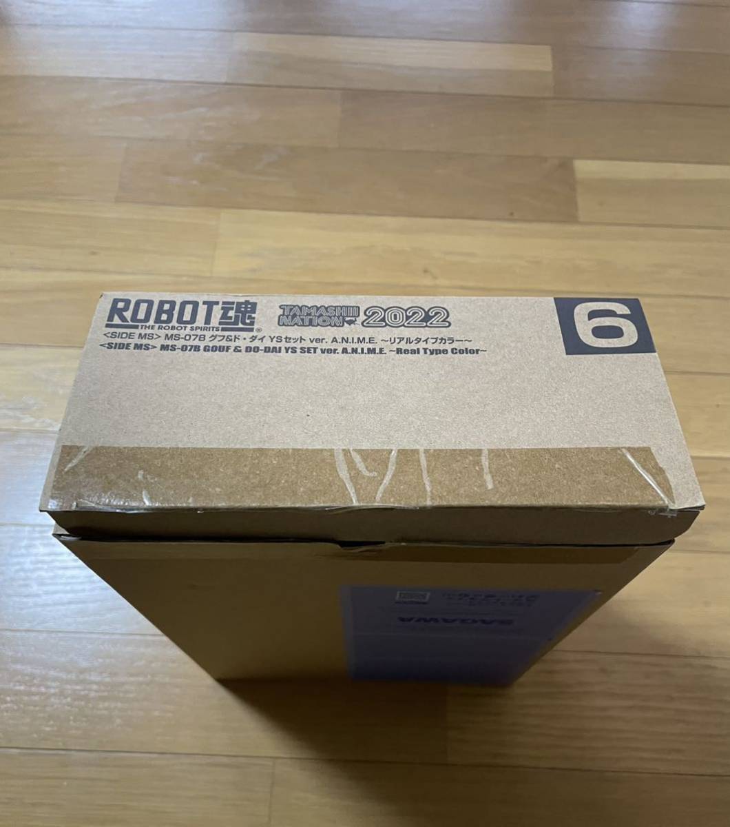 ROBOT魂 バンダイ 輸送箱未開封 METAL 魂ウェブ商店 クスィーガンダム