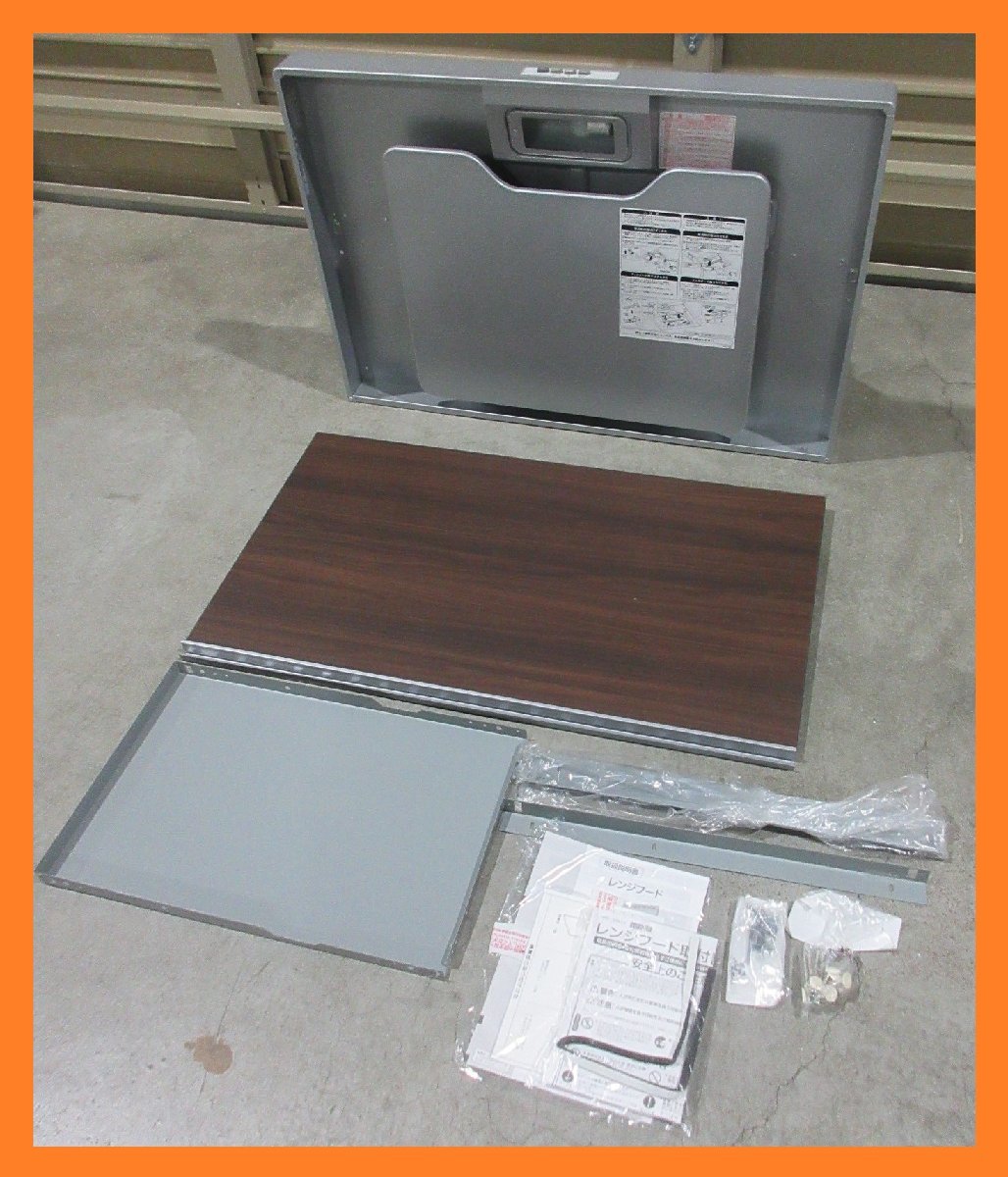 3786 新品/未使用！21年製 LIXIL販売 富士工業製造 レンジフード シロッコファン ADRシリーズ シエラS 間口90cm LED照明 左勝手 ADR-935SIR