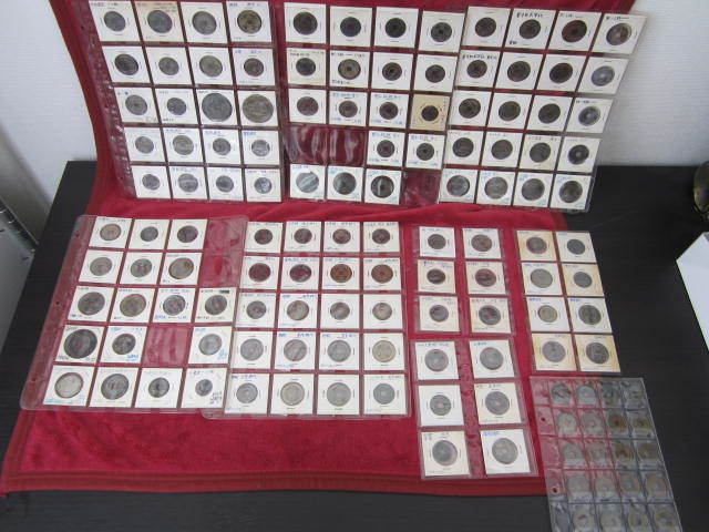 中国古銭 中国古銭他 おまとめ 咸豊重寶・背當十、常平通宝・戸