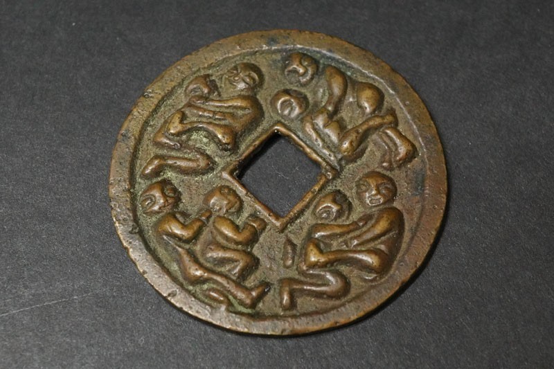 982)収集家旧蔵品 中国古銭 大型 絵銭 風花雪月 春画 量目約27.62g